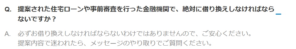 モゲチェック　口コミ　やり方