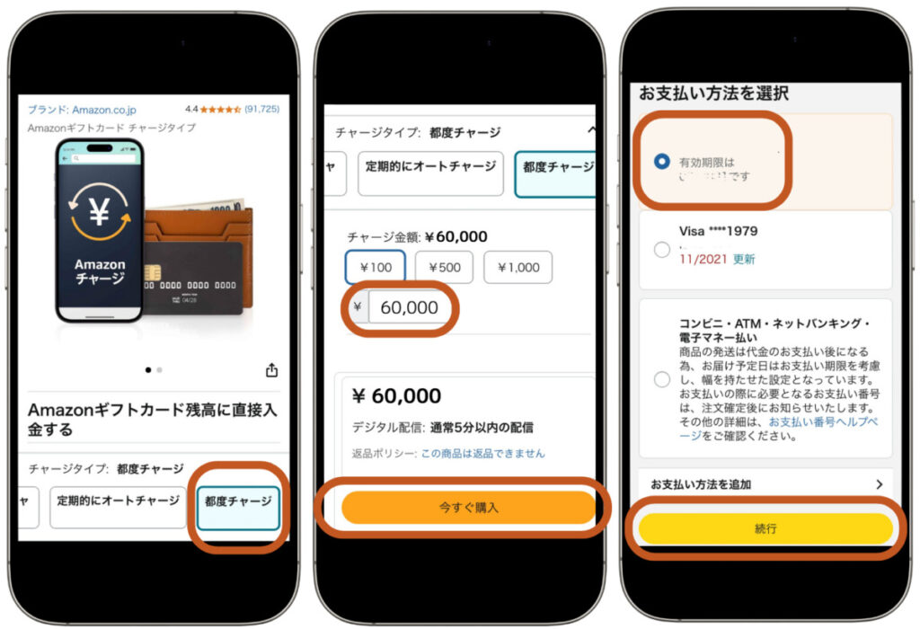 ルーフェン　お得な買い方