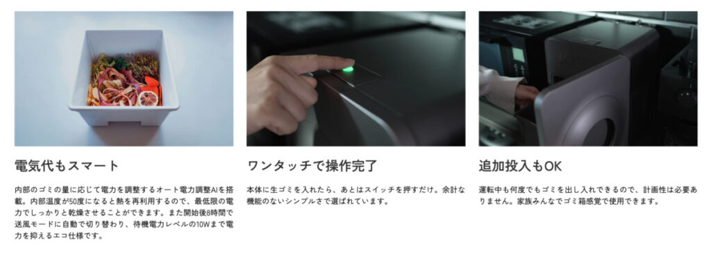 ルーフェンクーポン