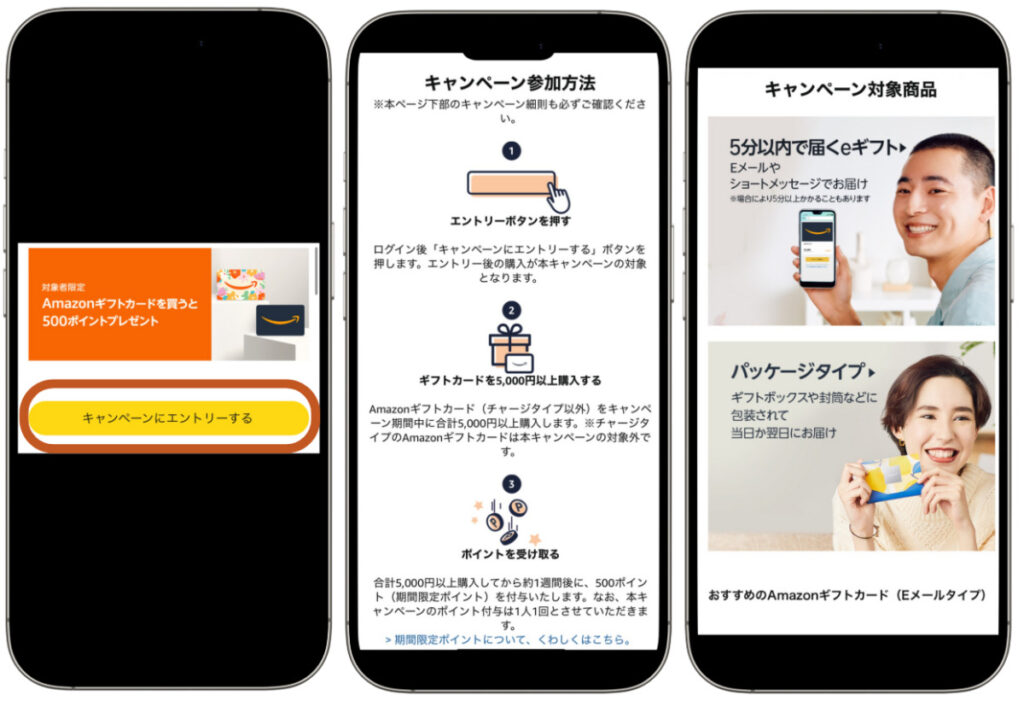 ルーフェン　お得な買い方