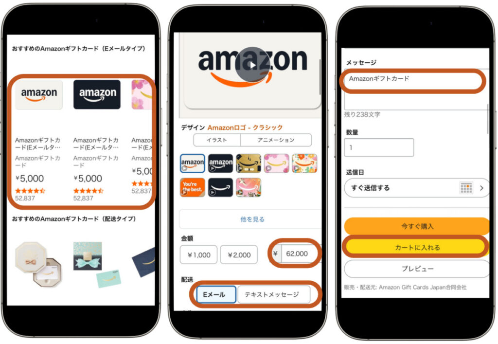 ルーフェン　お得な買い方