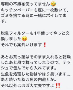 ルーフェン　お得な買い方