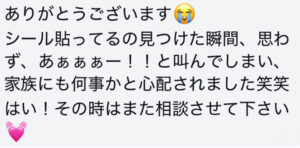 ルーフェン　お得な買い方