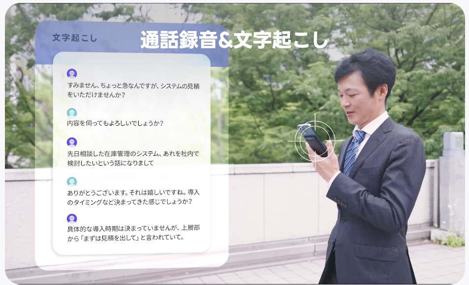 Notta Memoレビュー