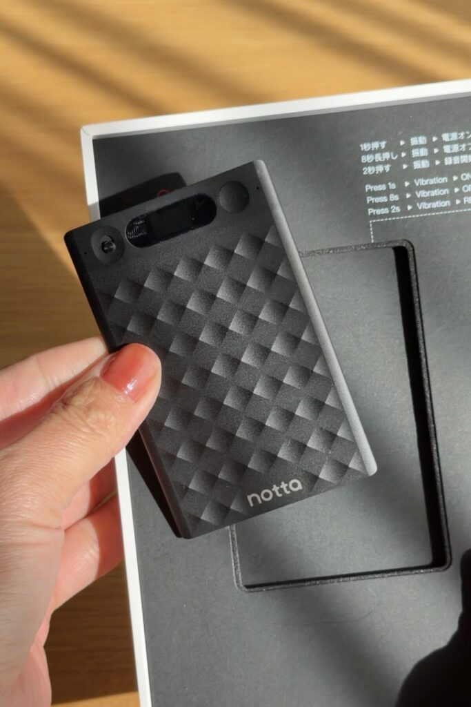Notta Memoレビュー