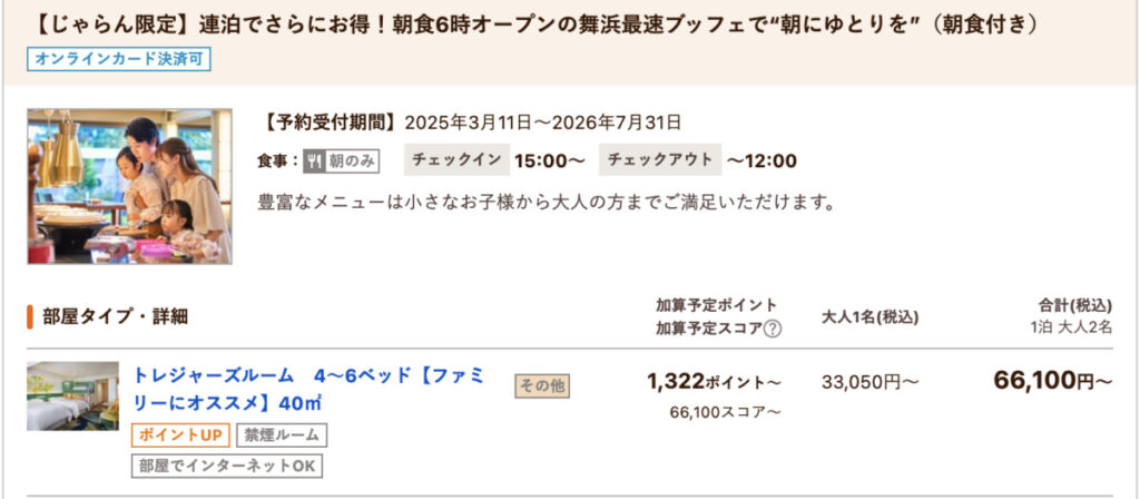 AGPカード　口コミ