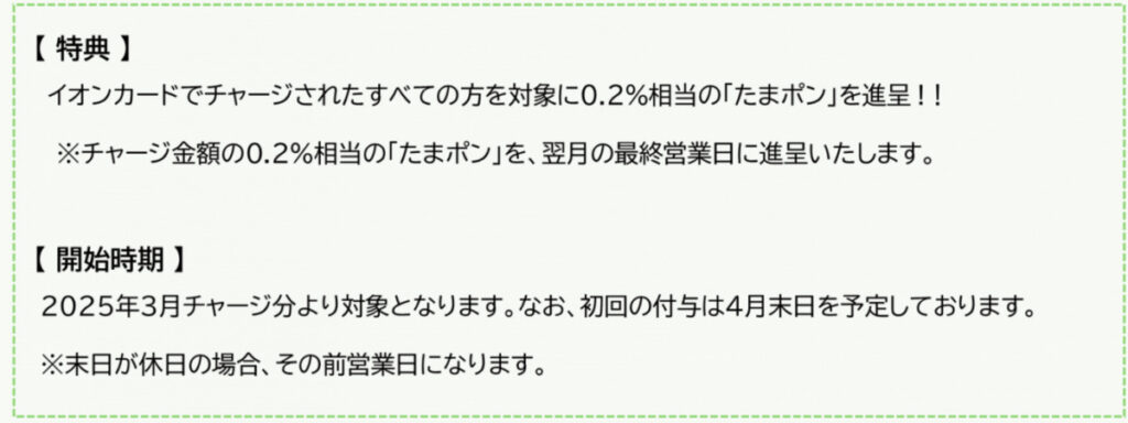 固定資産税お得に払う