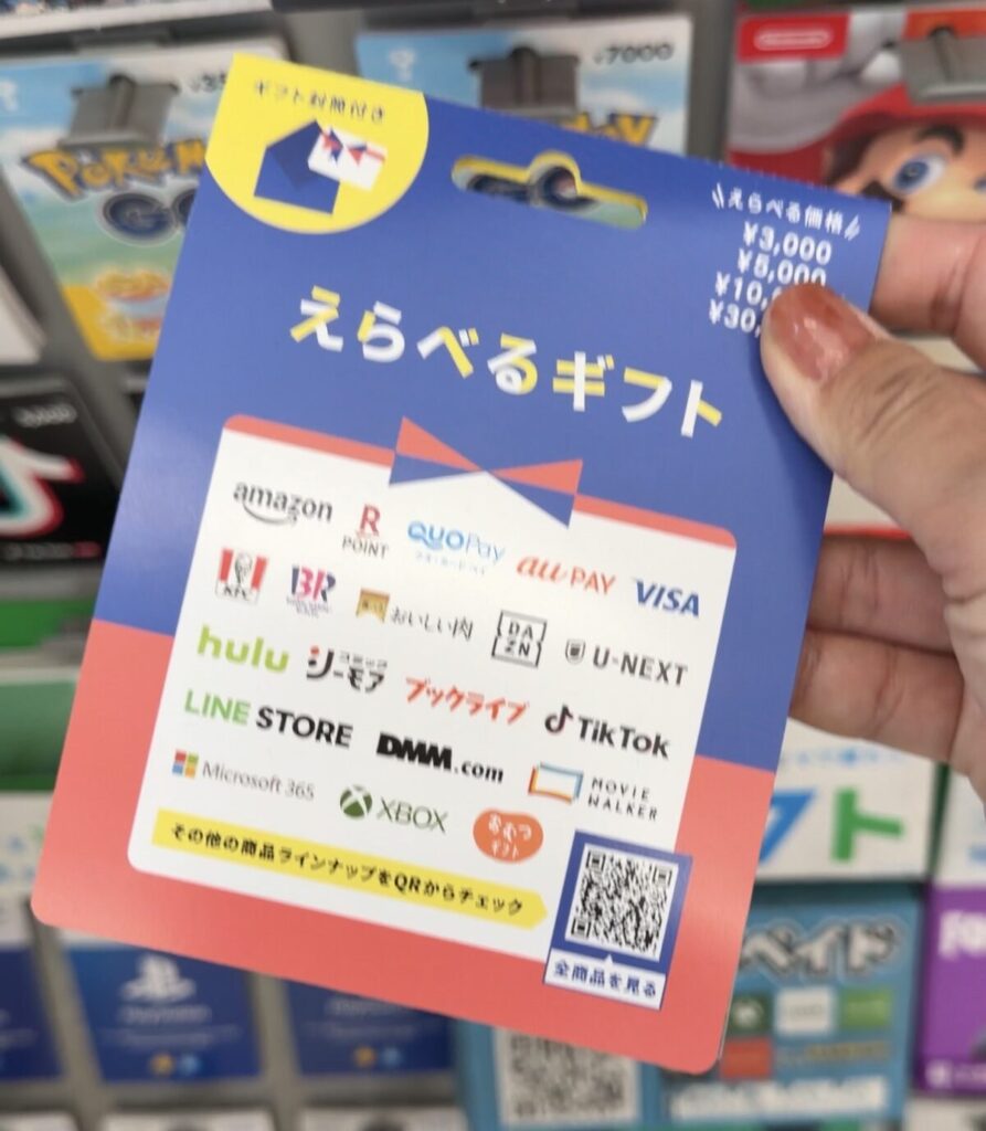 固定資産税お得に払う