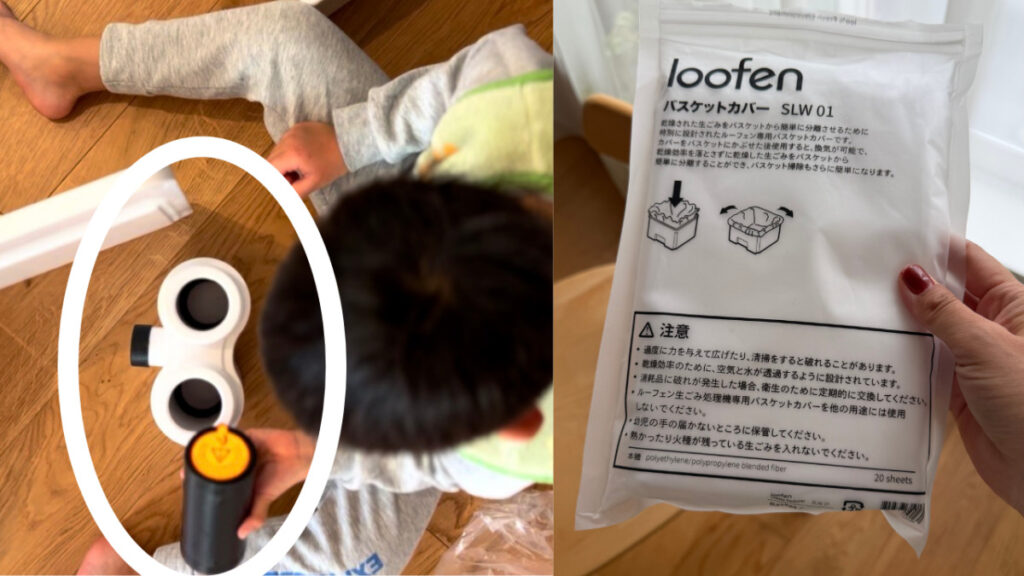 生ごみ処理機比較